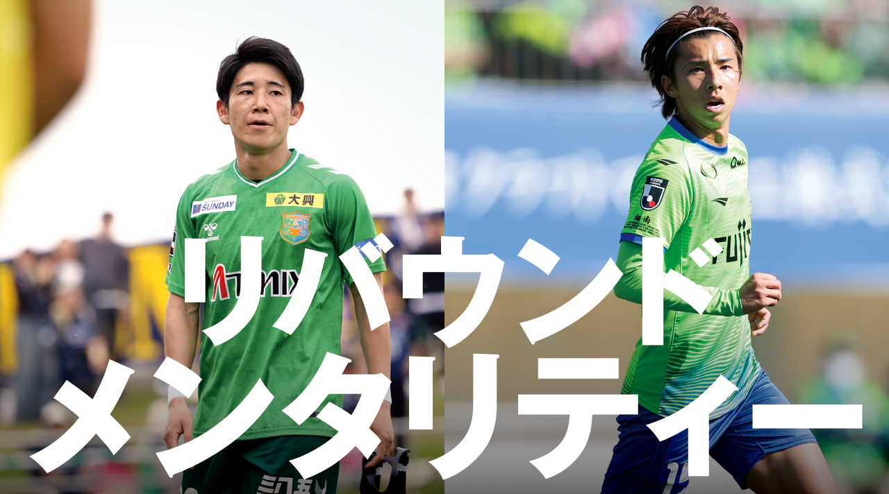 点を取る。勝つ。頂点を狙うなら背水の陣