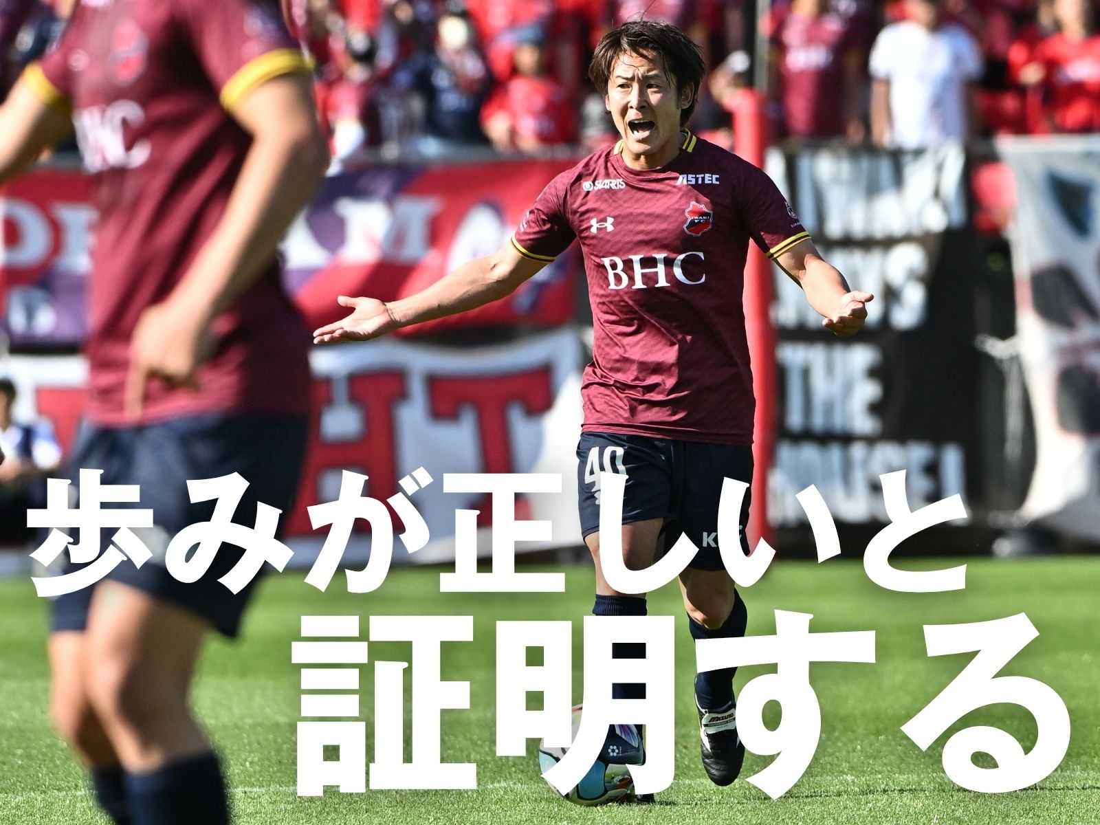敗戦は許されない。似た相手を上回れるか