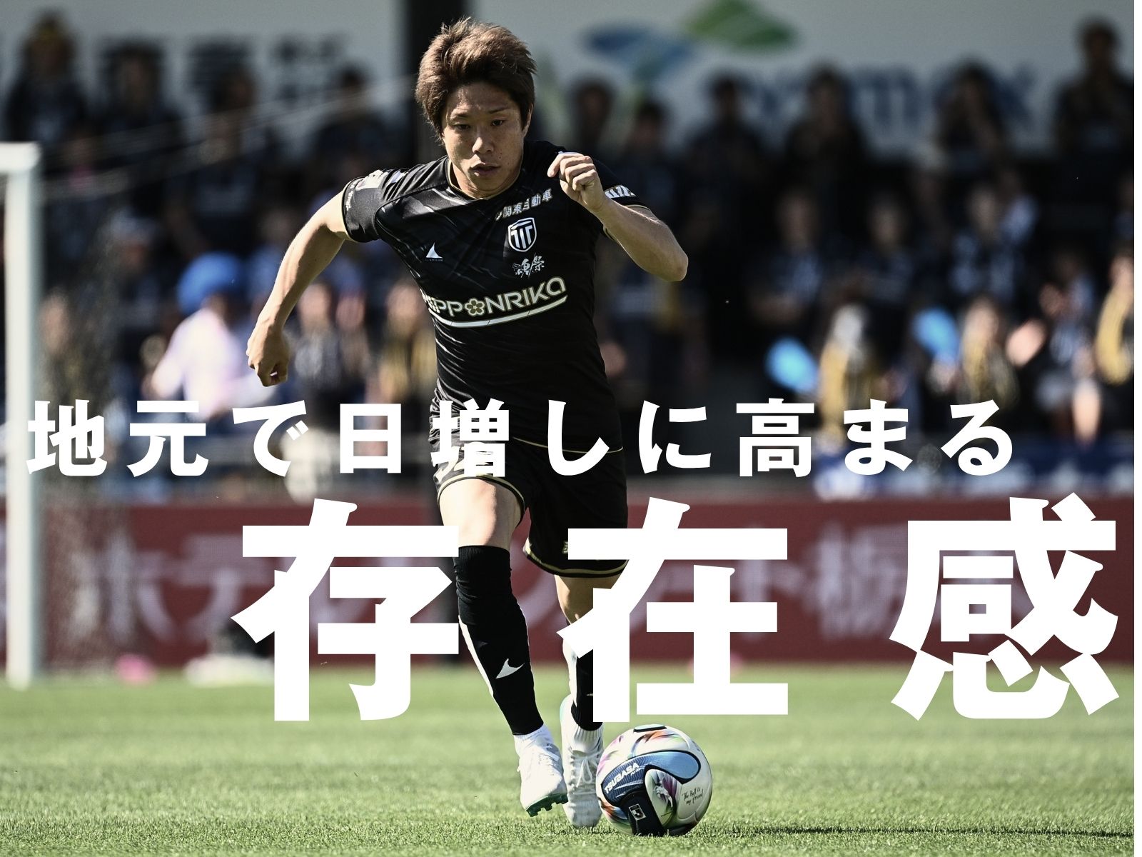 充実の小池裕太。ハイパフォーマンスへ