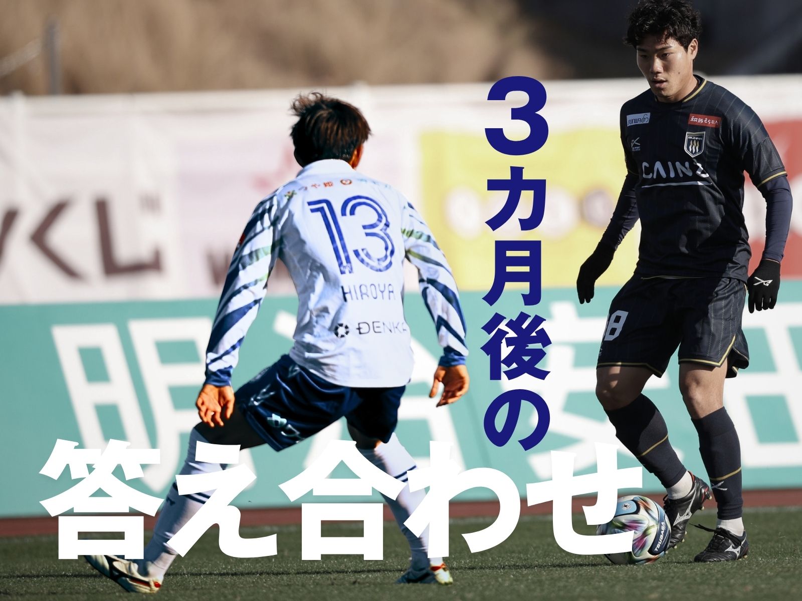 前回は大きく苦戦。宿題をどう克服するか