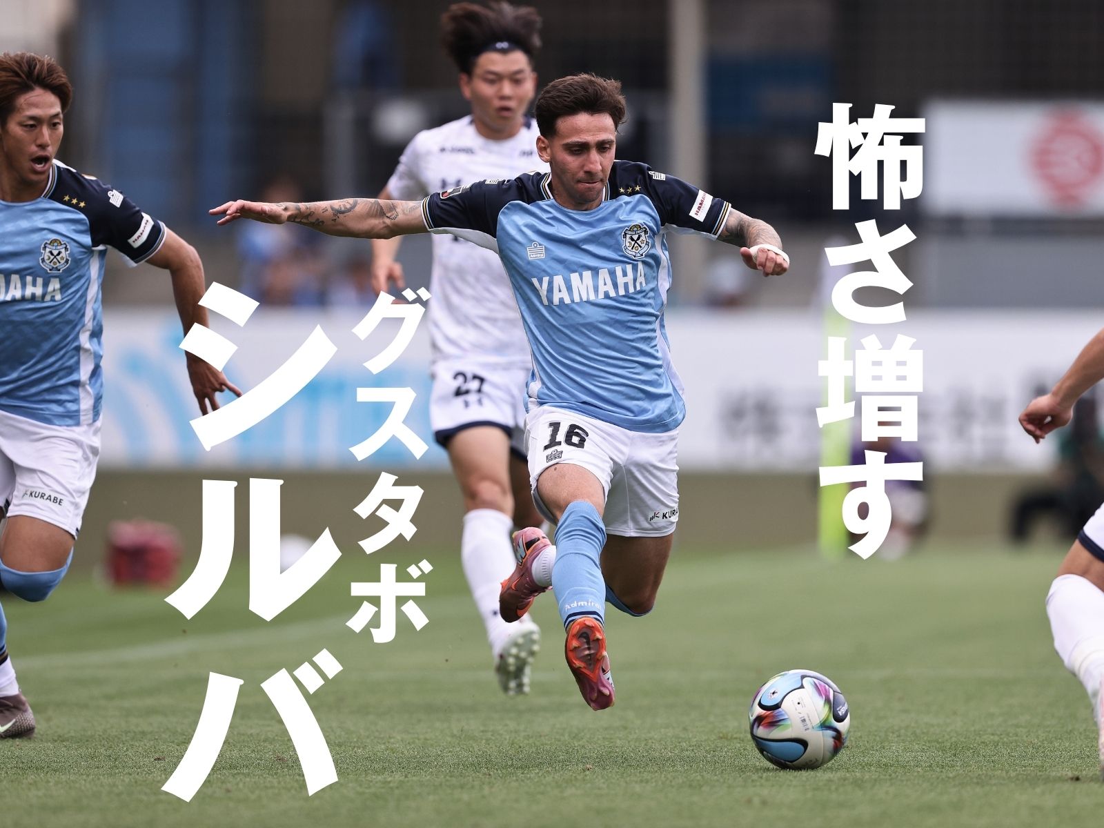 磨きがかかるカウンター。悔いは2点目