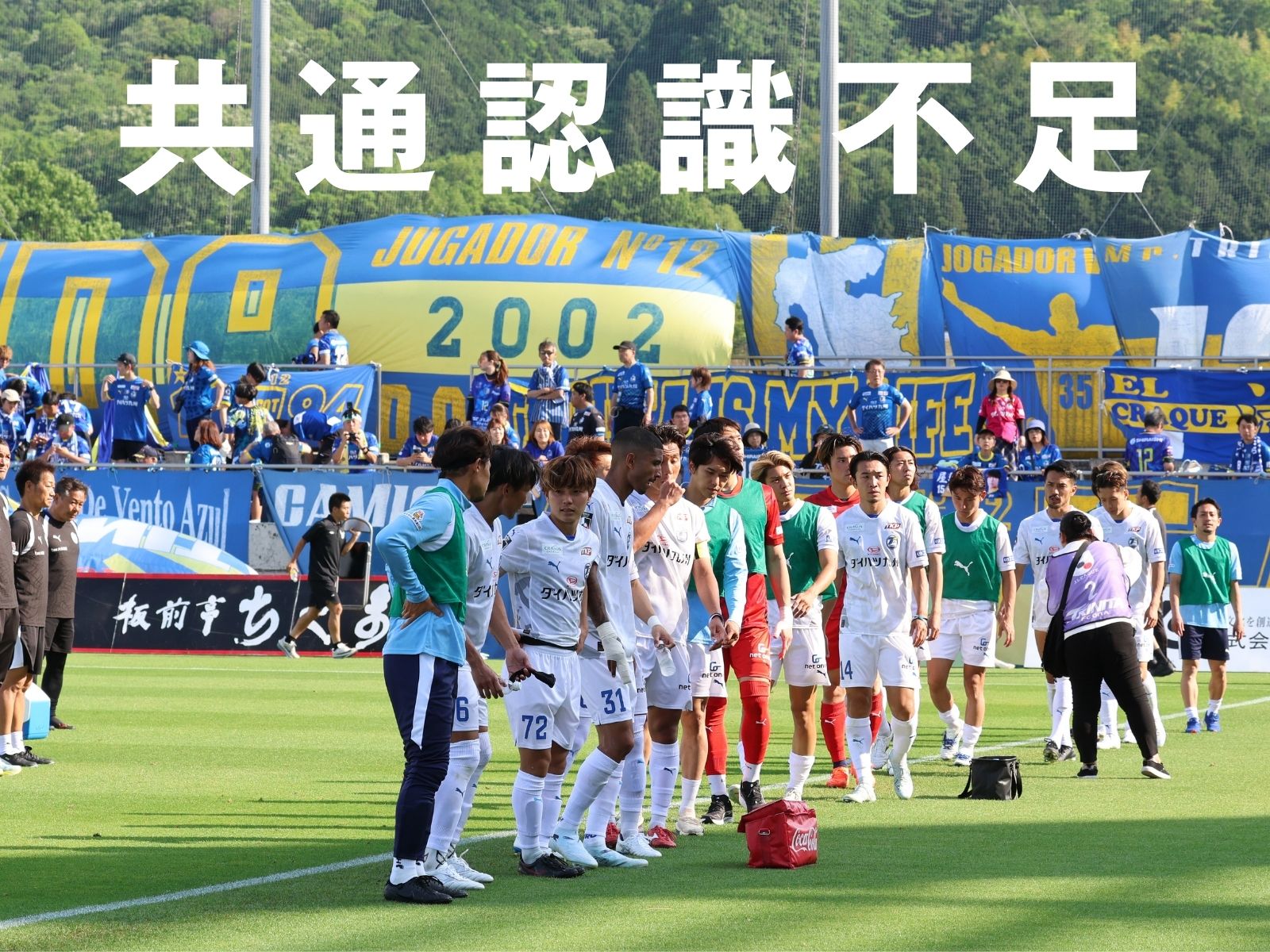 7位でPOへ。確立できなかったベース