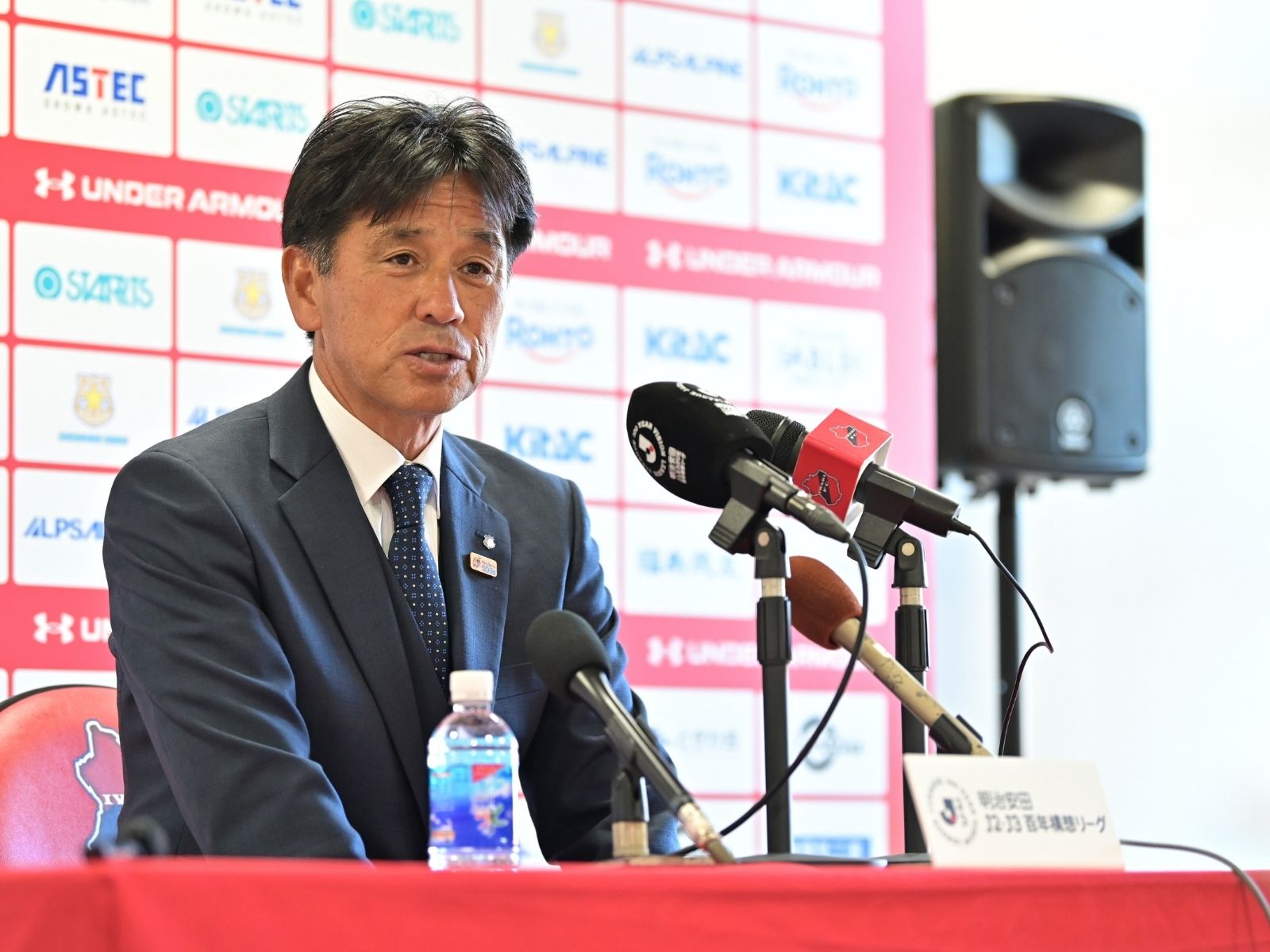 前節は勝てば上にいけると思って臨んだ