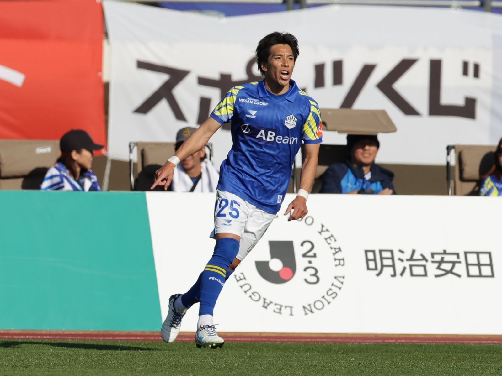 やっぱサッカーはいいな