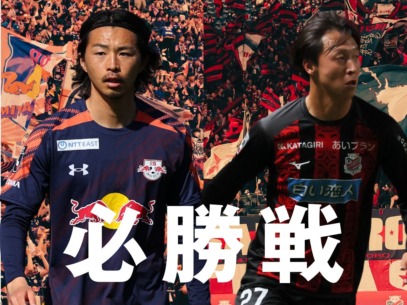 4位との直接対決。小島が中盤を制圧する