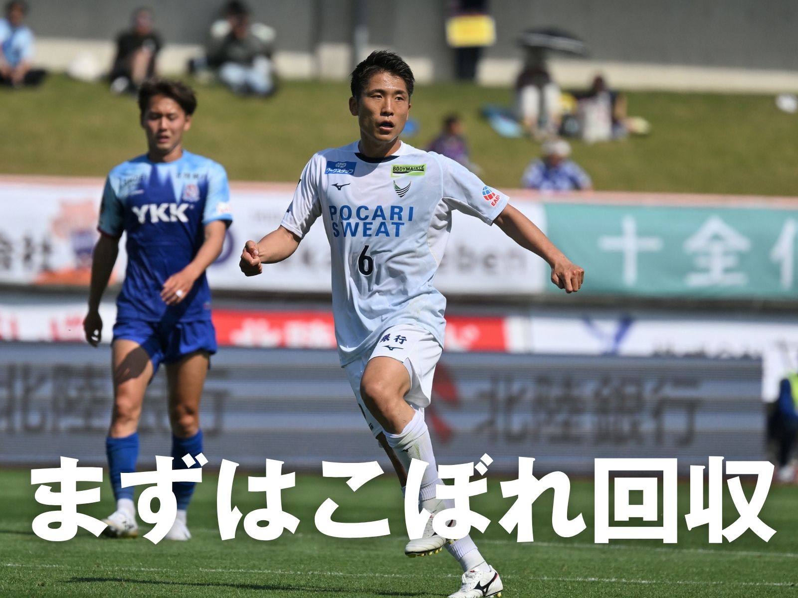 受けに回らないために。解決策を示せ