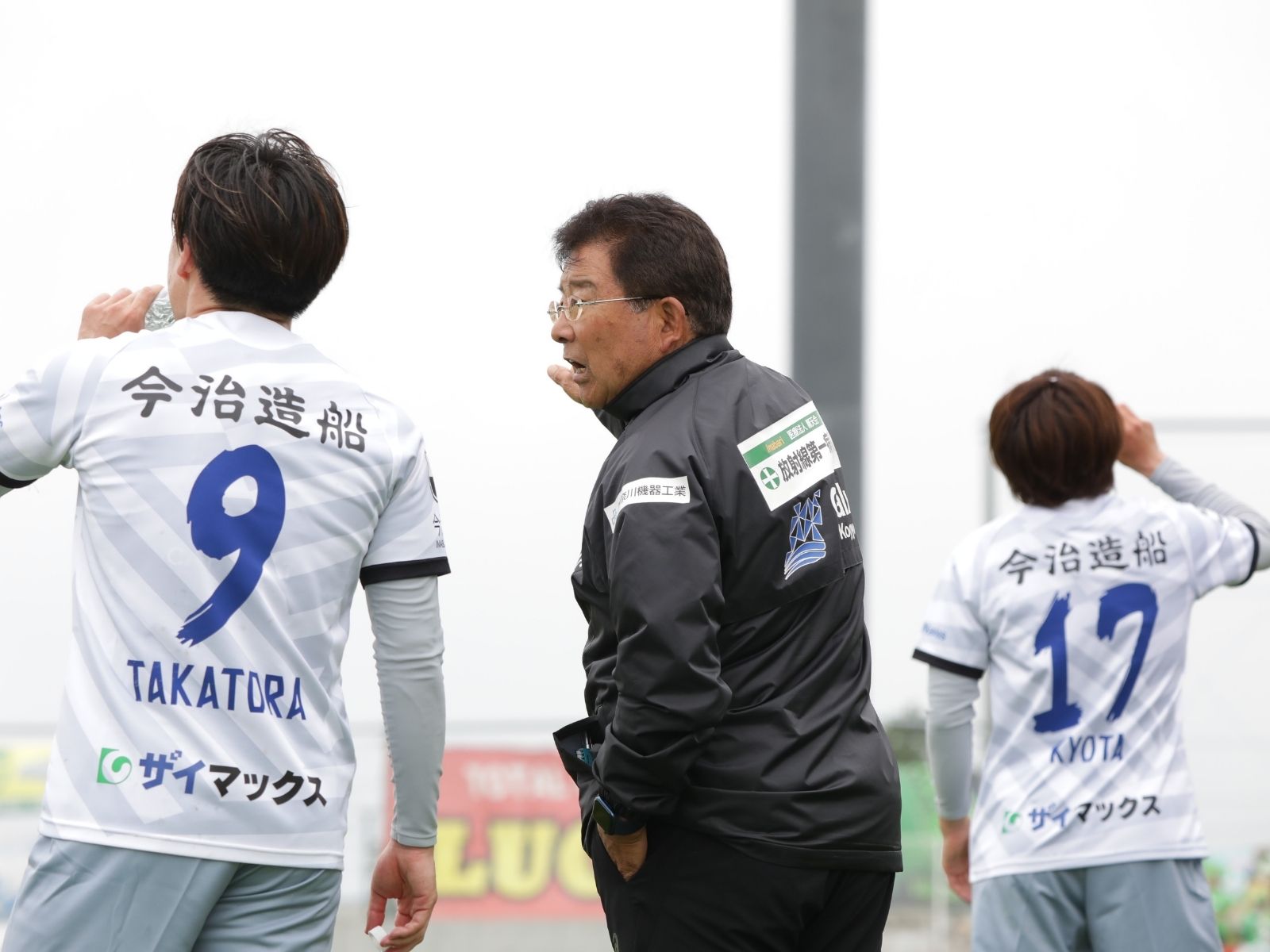 選手の頑張りに感謝したい