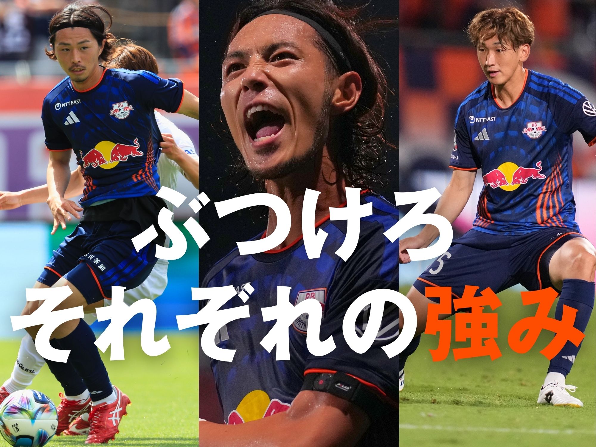 問われる真価。総力戦で連勝へ