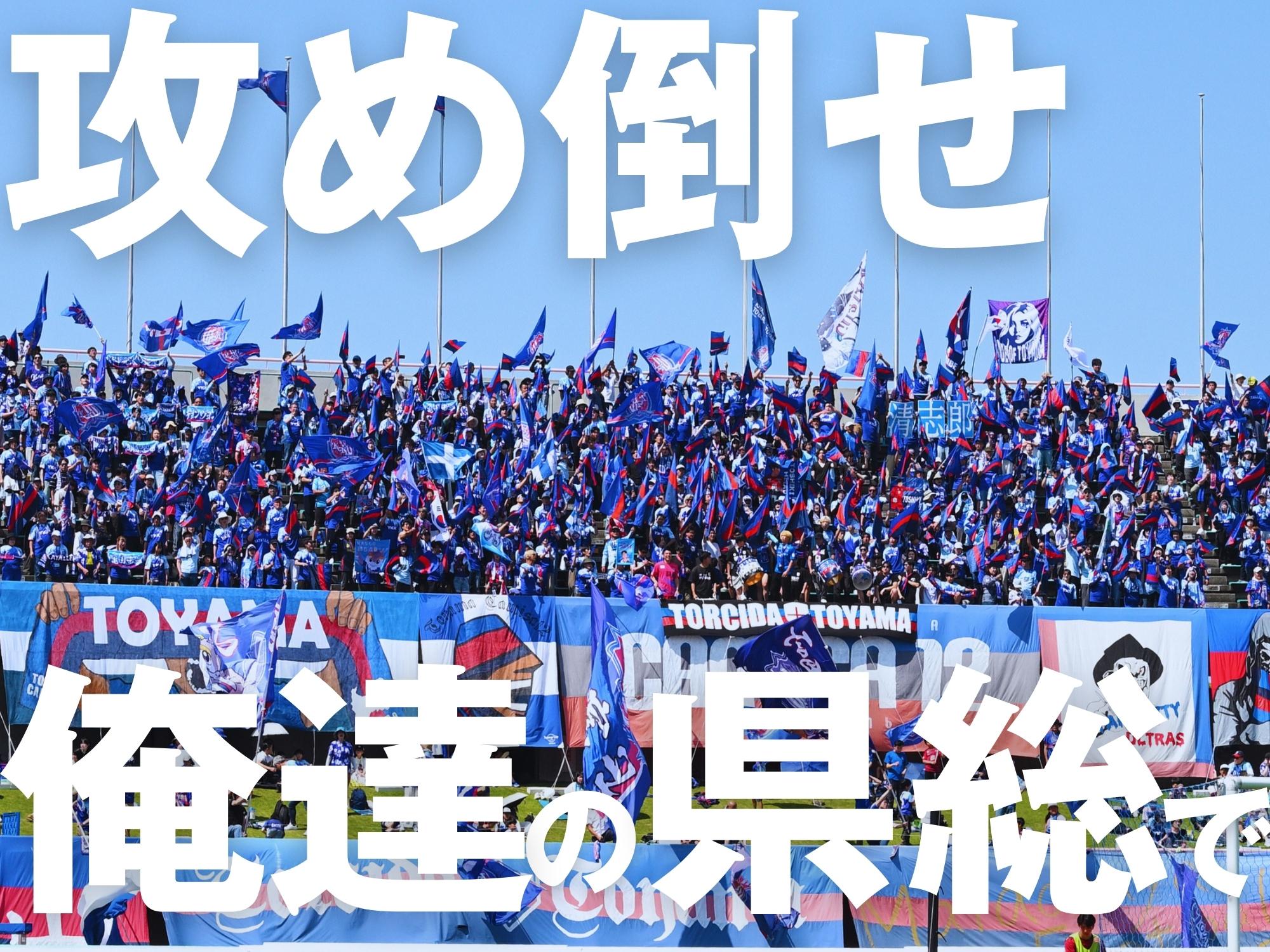 3カ月ぶりのホーム。決定力で違いを示せ