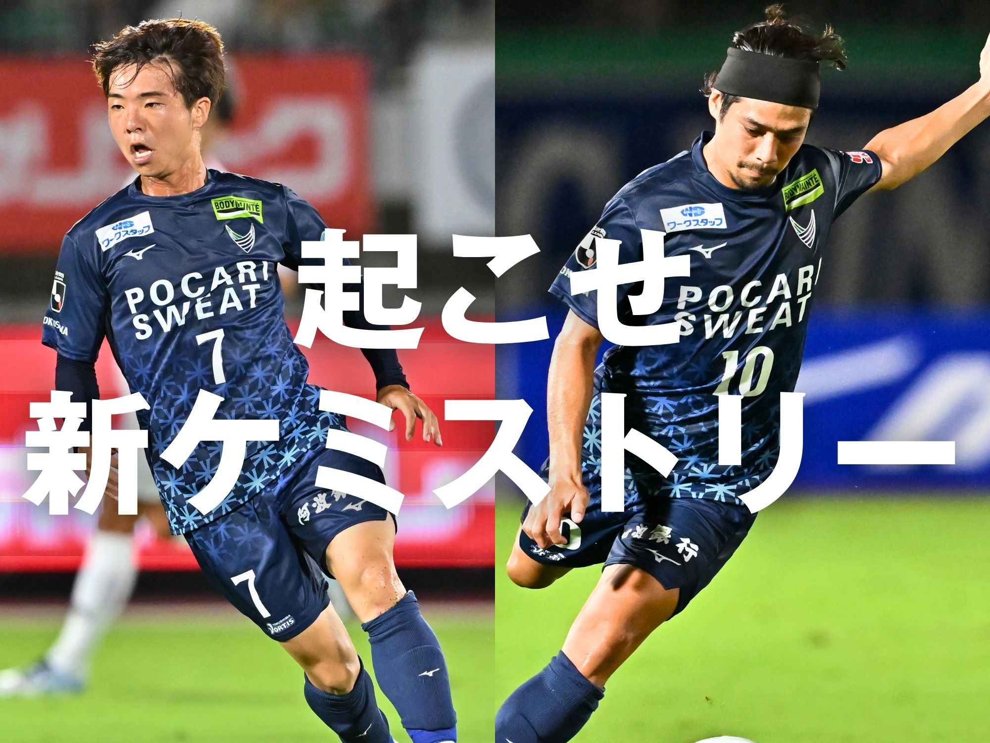 広がる選択肢。勝利への最適解は