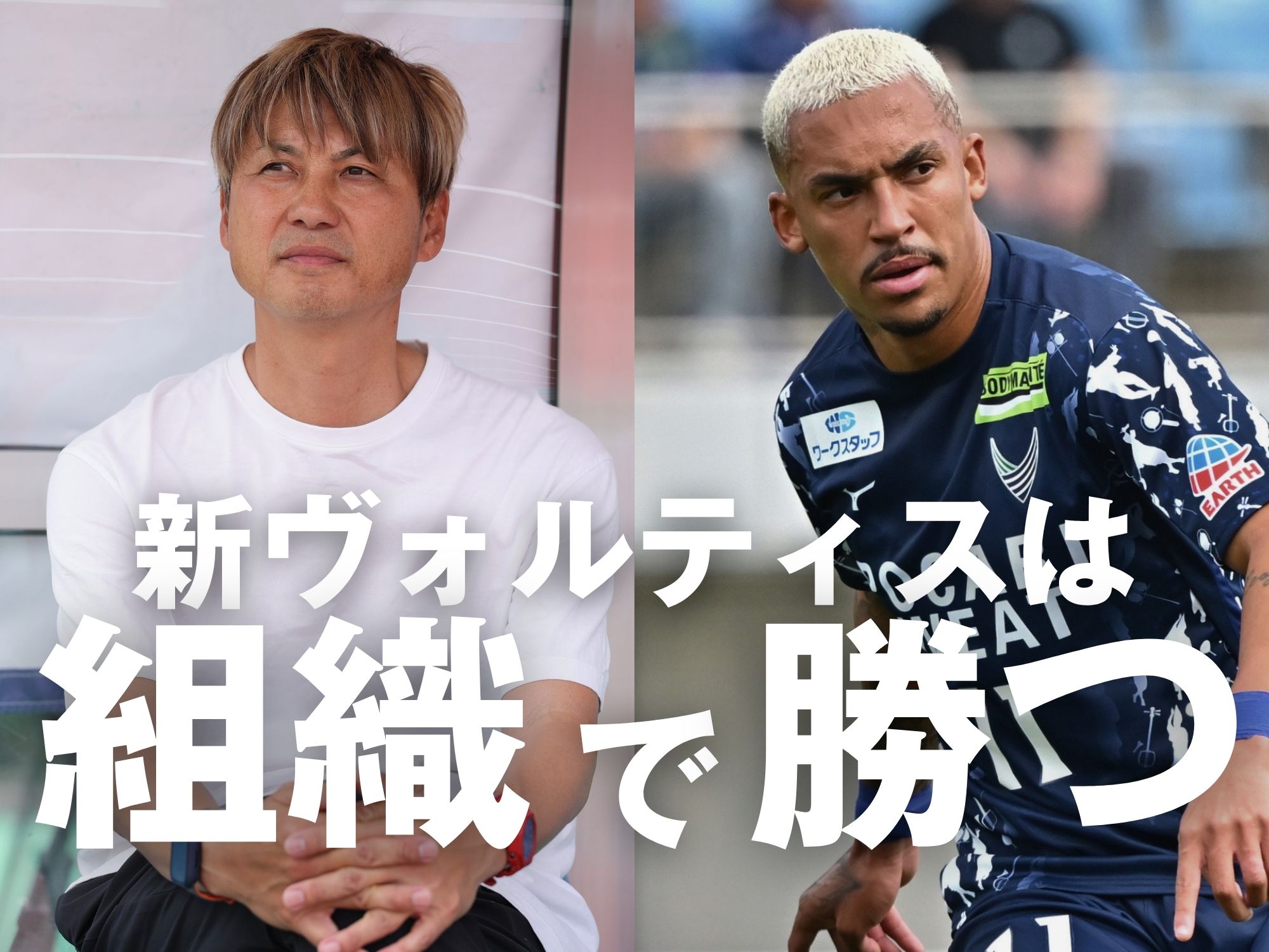 吉本体制の初陣。組織の中で個を生かす