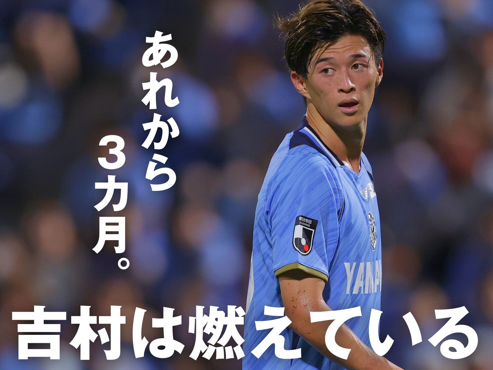 続くリベンジマッチ。あの日の借りを返す