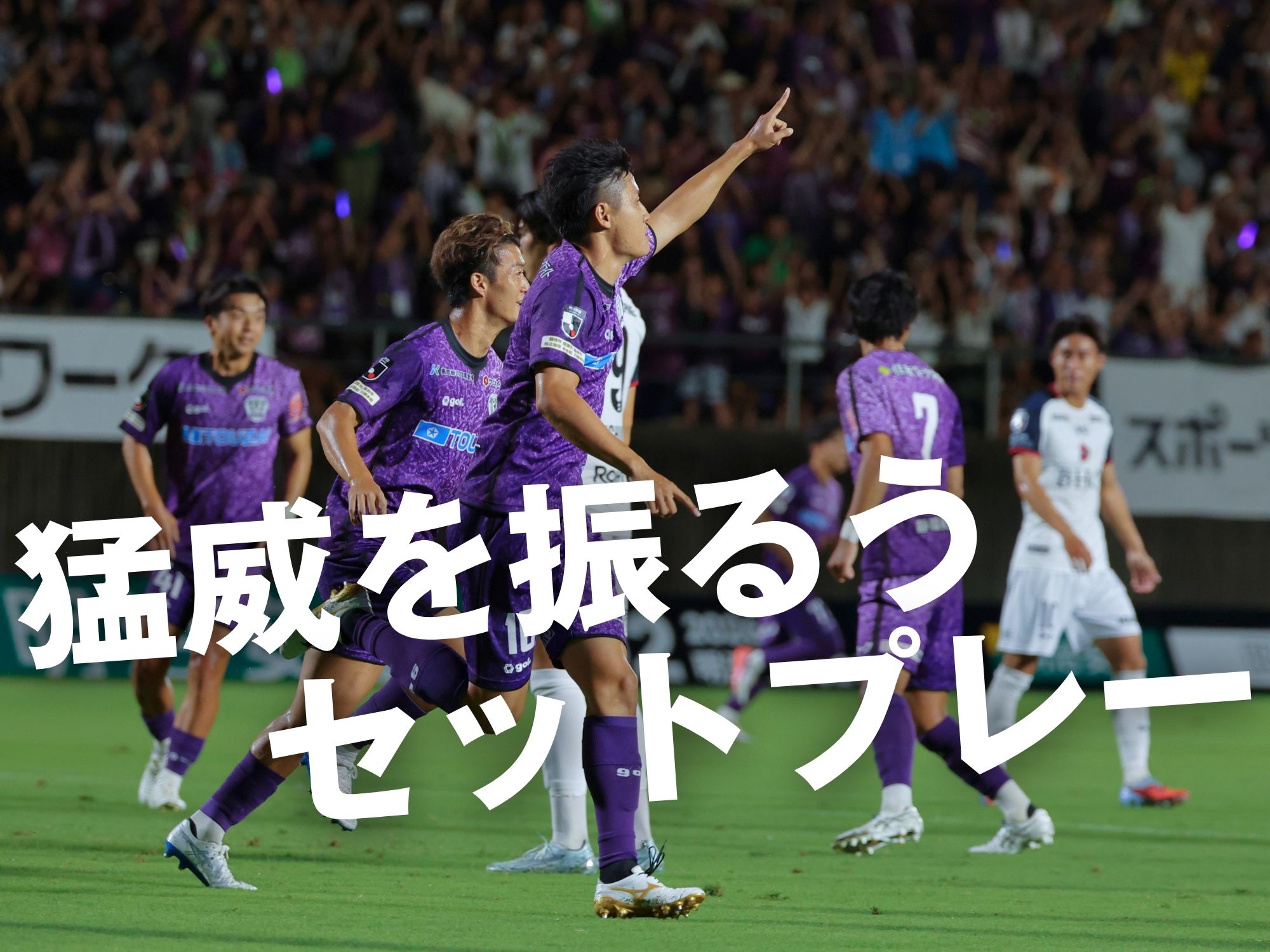 快勝! 現実主義・藤枝の最適解