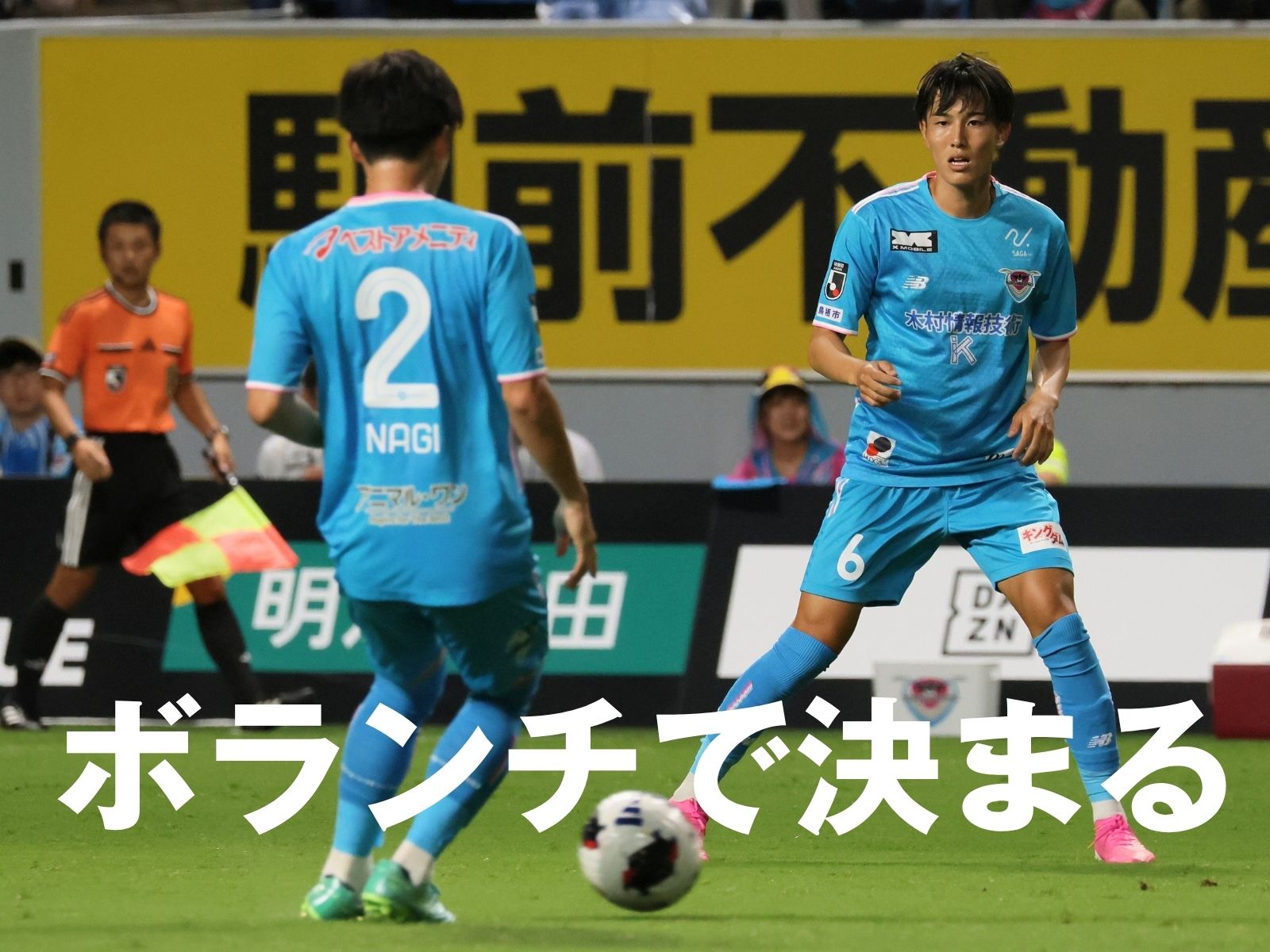 重要な一戦。カギは柔軟性と徳島の分断