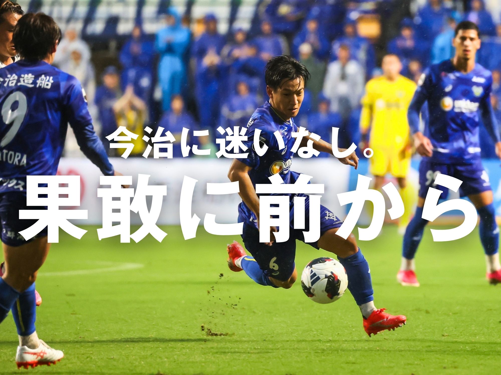 スムーズに方針転換。見える明るい兆し