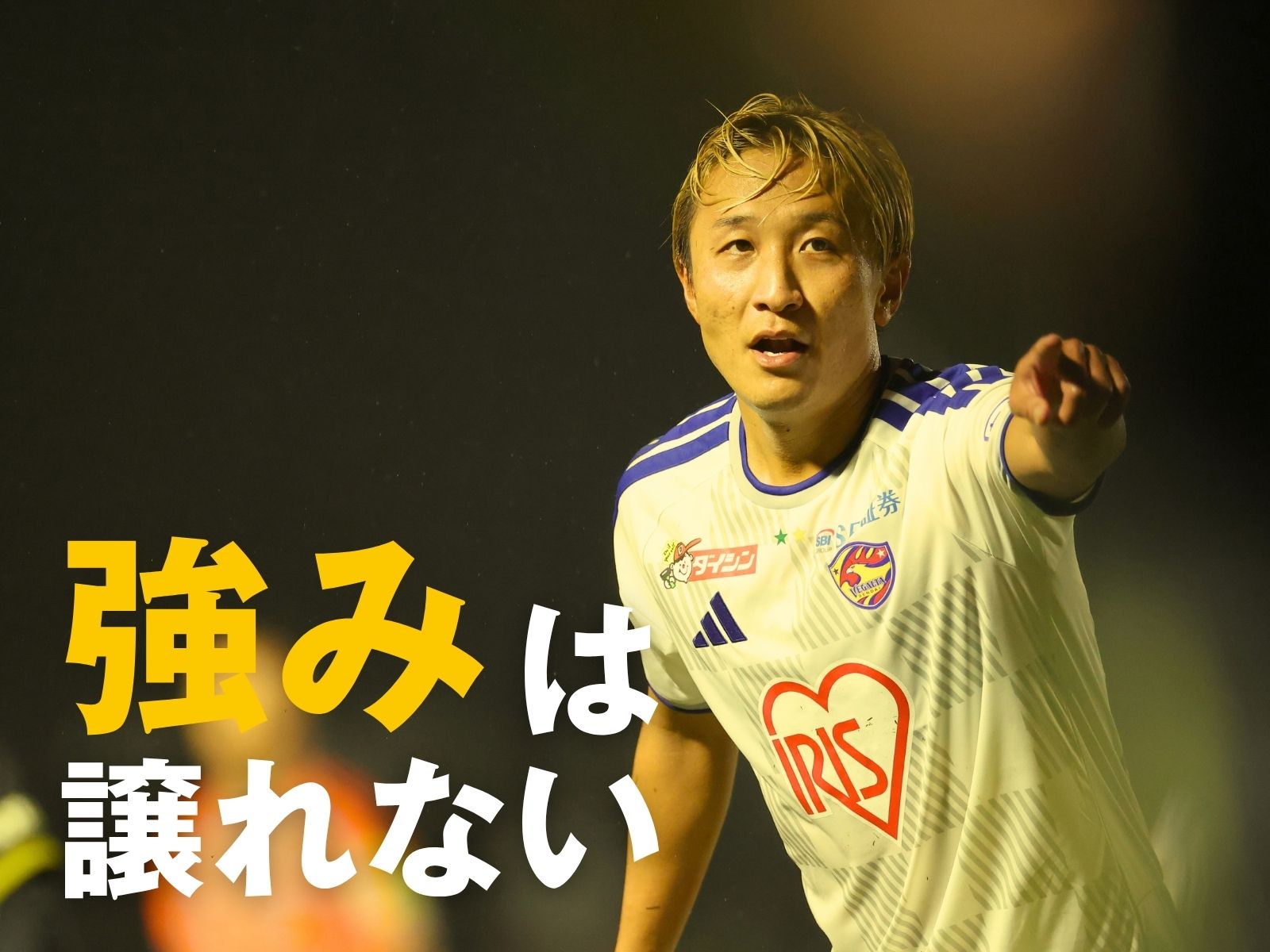 問われるベース。バトルは望むところ