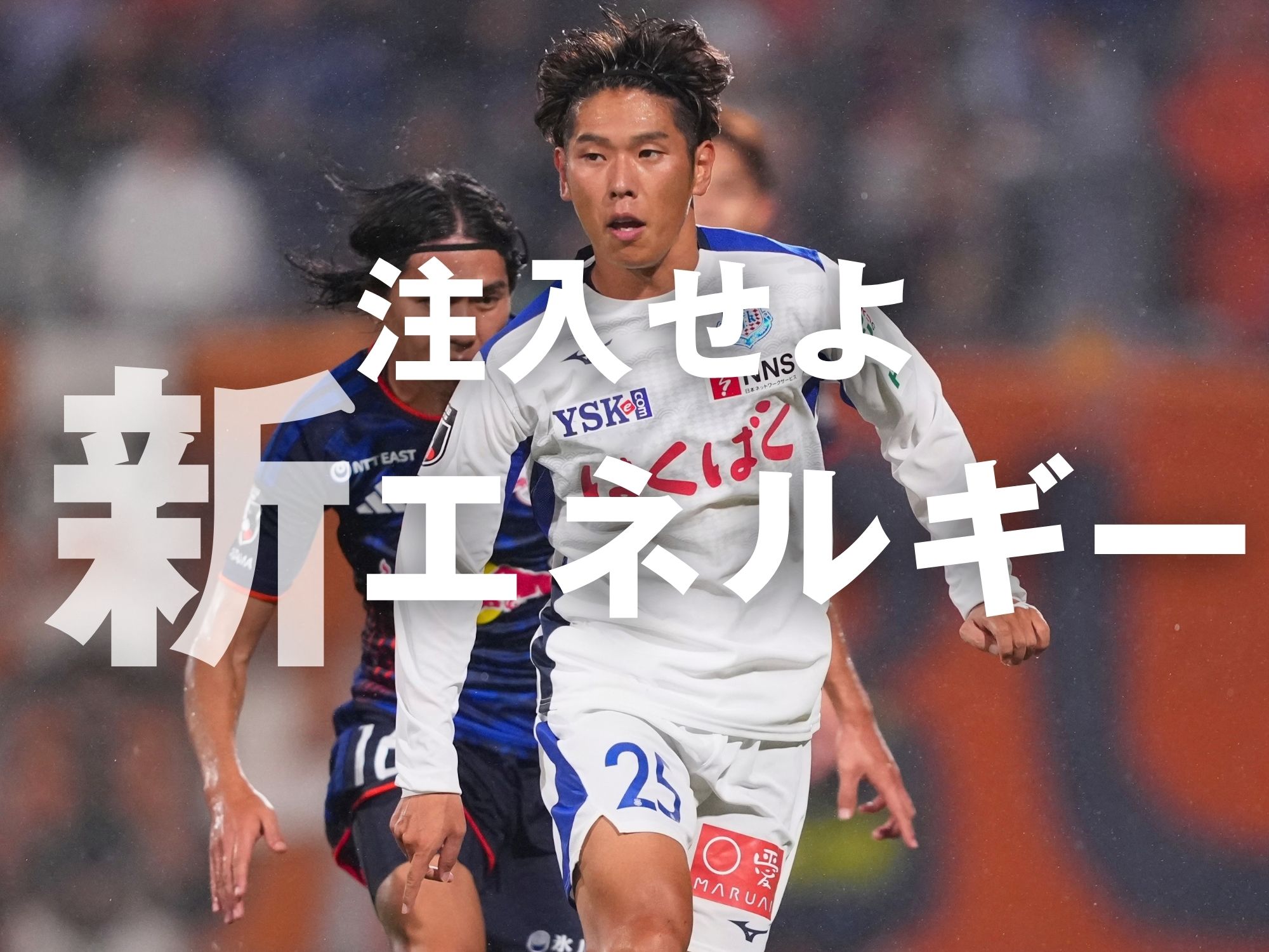 危機感が状況を変えるか。先発の変更も