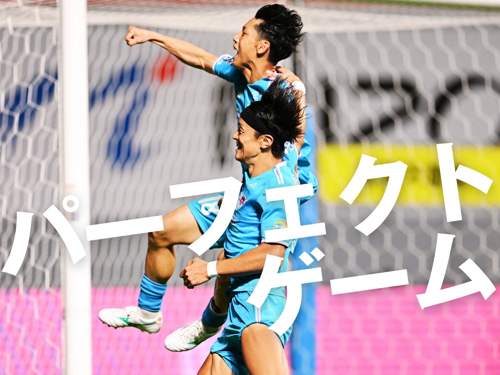 冷静だった鳥栖。後半2発で4戦ぶり勝利