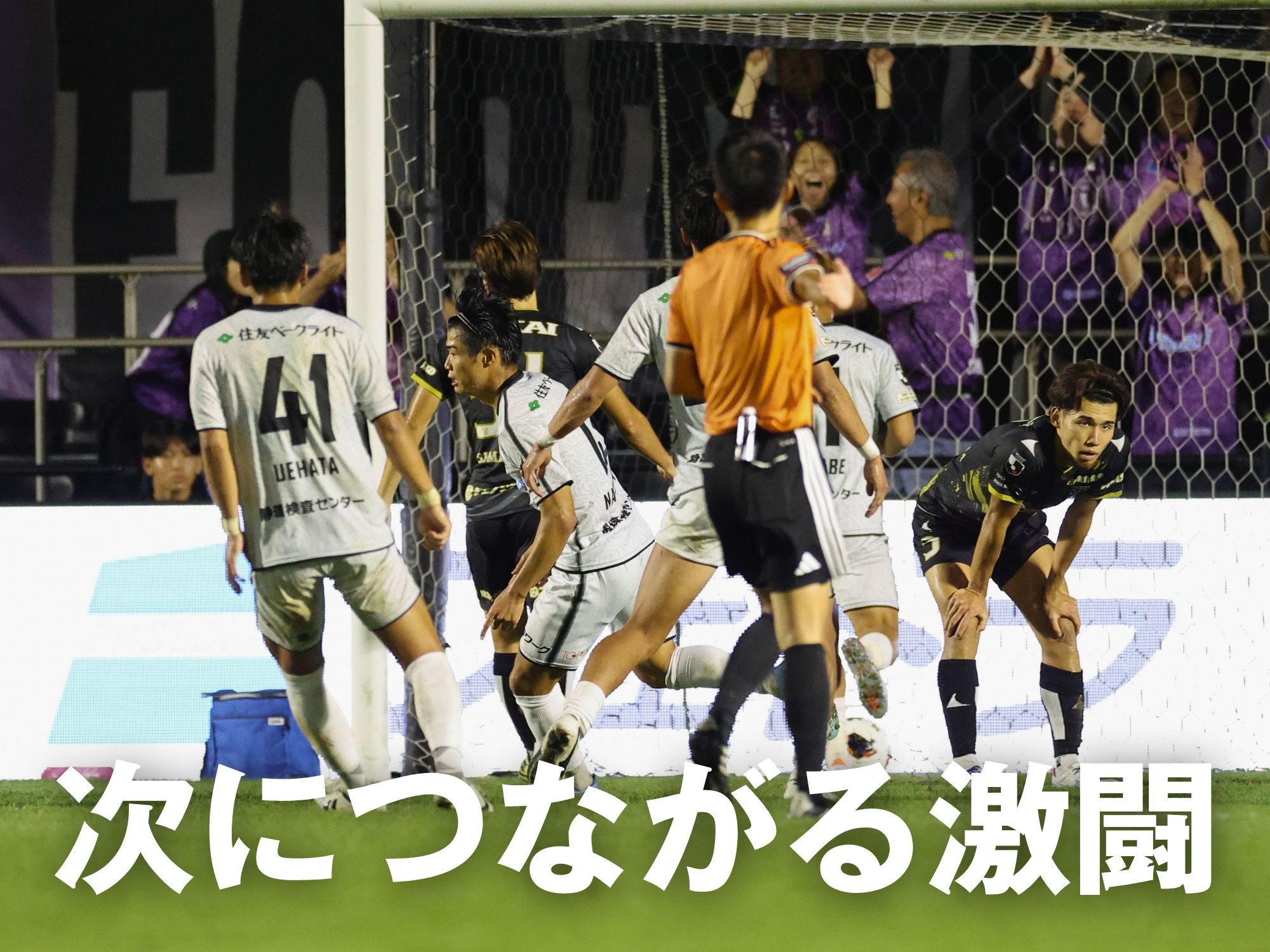 2-2の痛み分け。激しい攻防も勝者なし