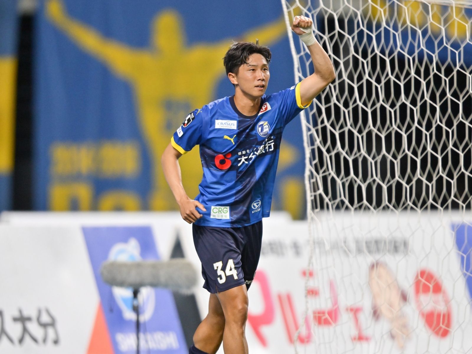 チャンスをモノにしたストライカー。踏み出した大きな一歩