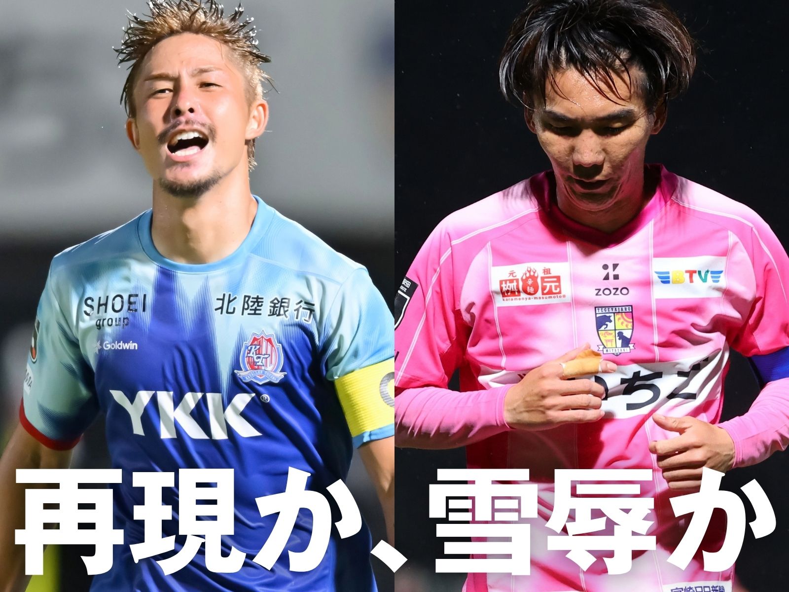 重要な追加点。突き放す展開に持ち込む