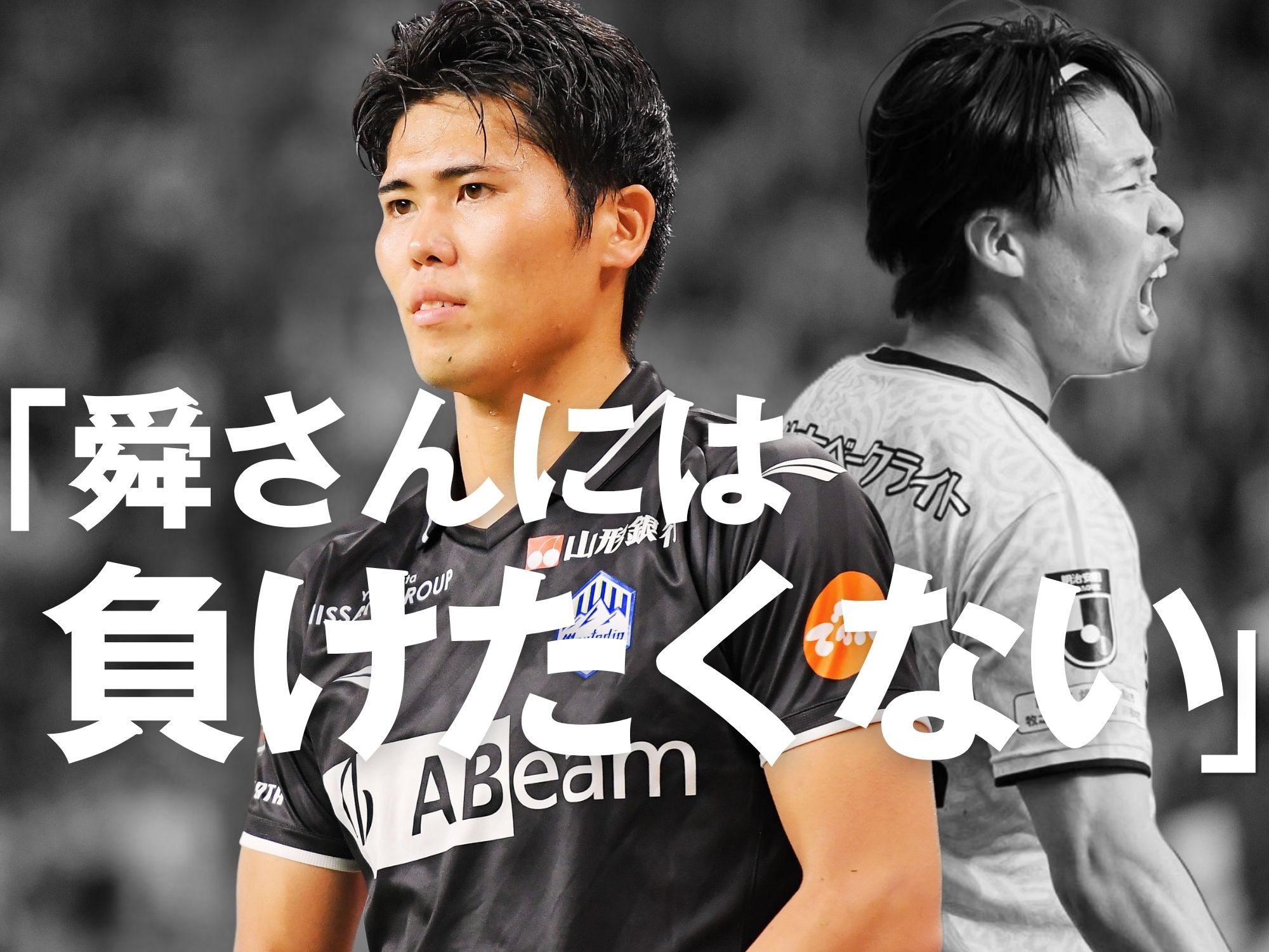 現状打破へ。吉田との対戦に燃える佐藤瑠