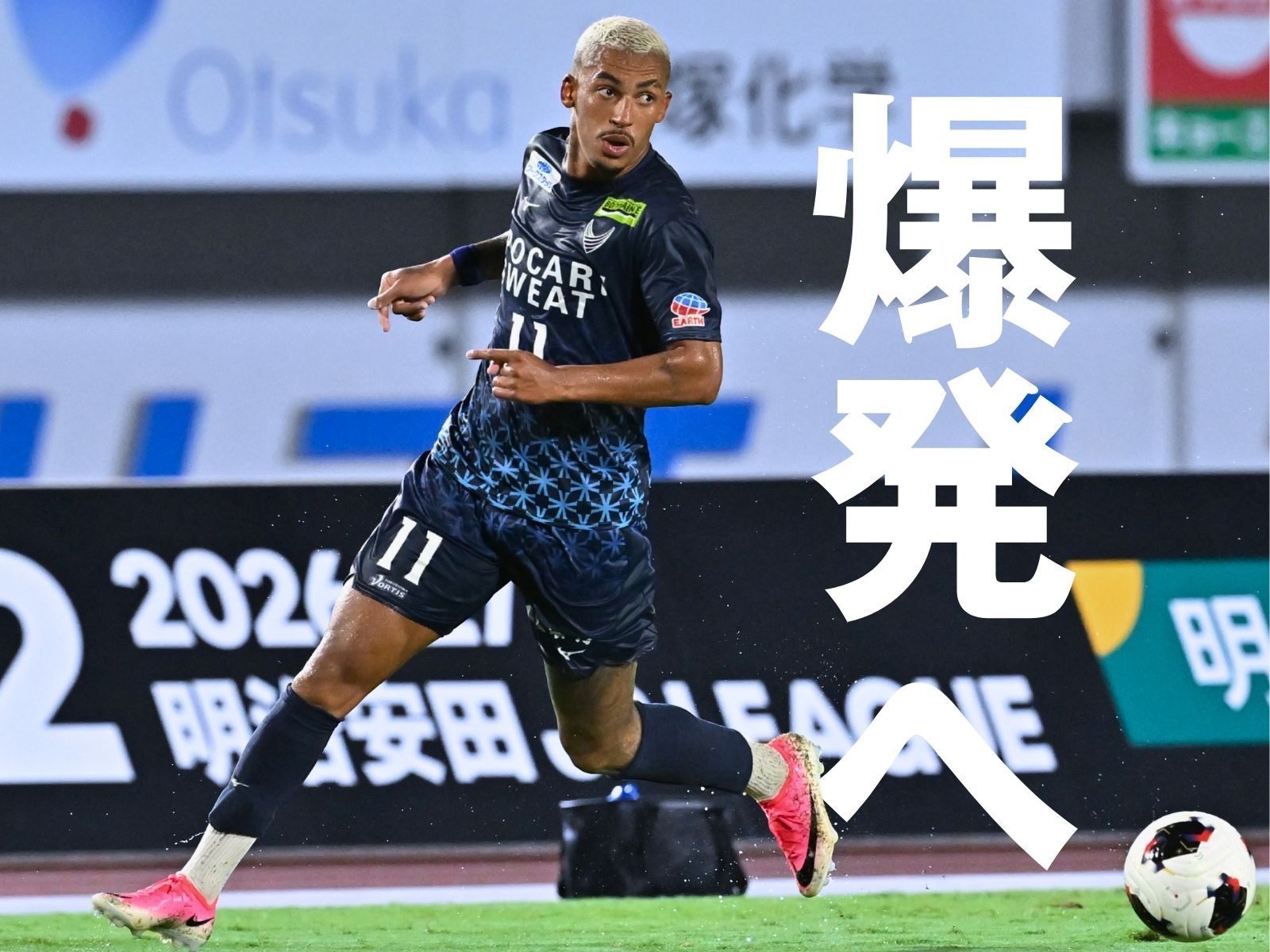 オールインの場。テーマは勝点3、必勝